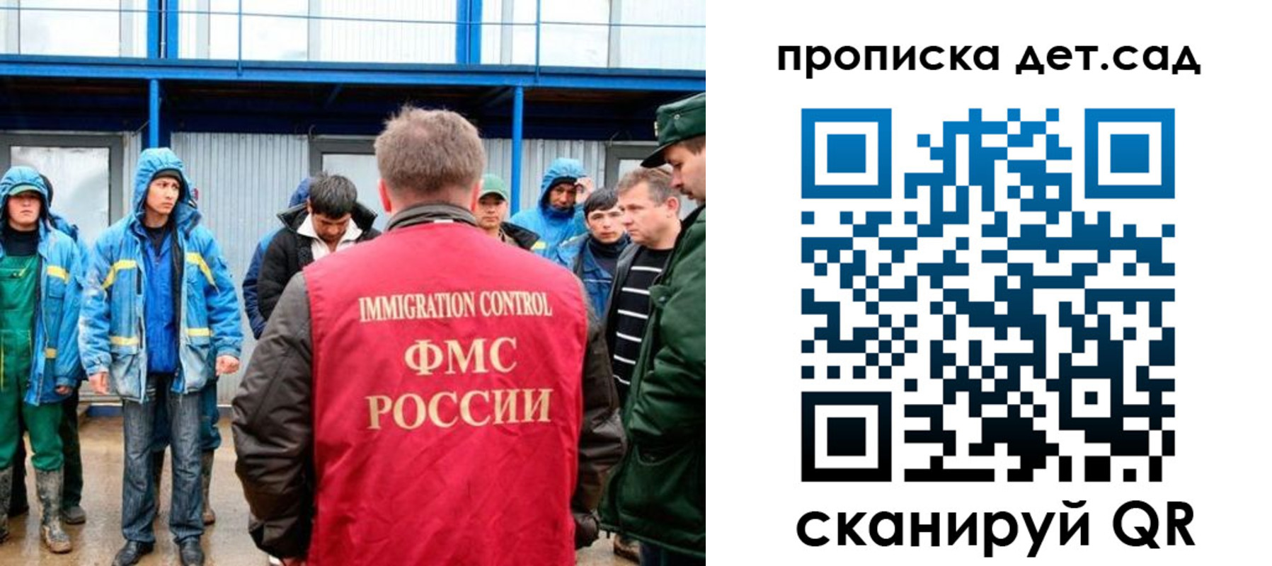 временная регистрация госуслуги в Купино